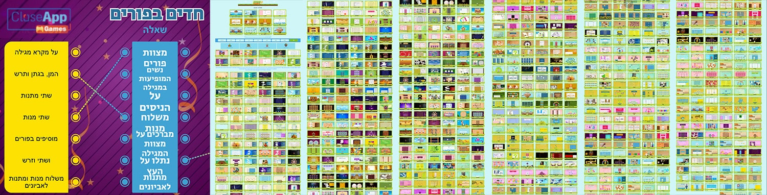 CloseApp - over 700 games, contests and puzzles!